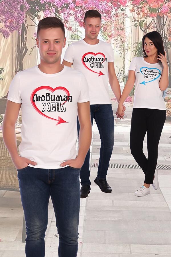 Футболка мужская 2186