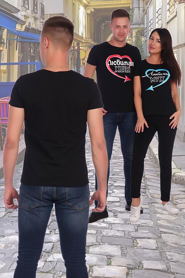 Футболка мужская 2186