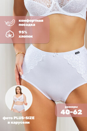Женские трусы HoneyFormat 3959 большие размеры, высокая талия белый