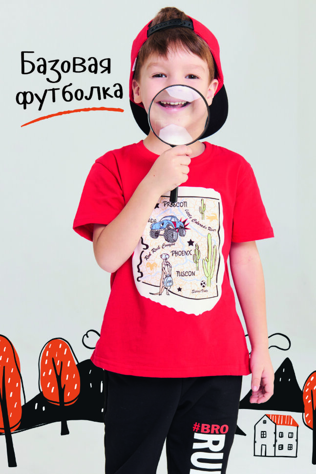 Футболка для мальчика Карта