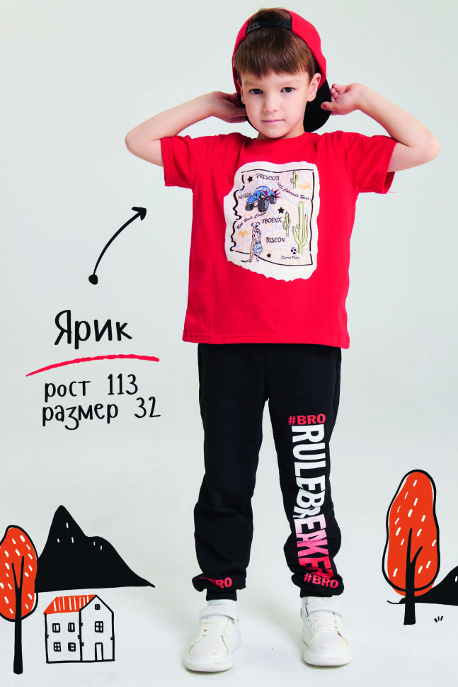 Футболка для мальчика Карта