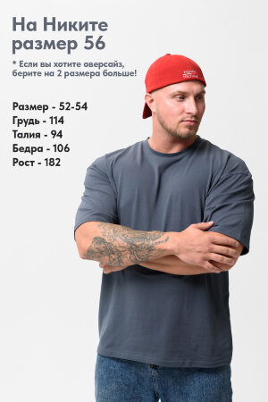 Мужская футболка 14414 оверсайз графит