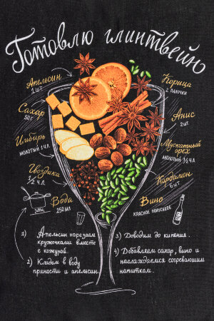 Полотенце кухонное Царь кухни