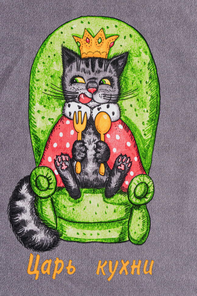 Полотенце кухонное Царь кухни