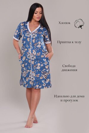 Халат Женский 6739