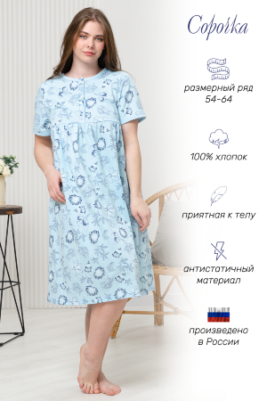 Женская ночная сорочка 42289 голубой