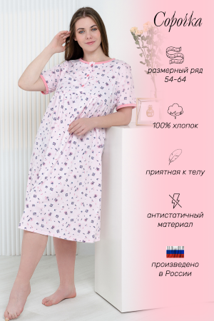 Женская ночная сорочка 42289 розовый