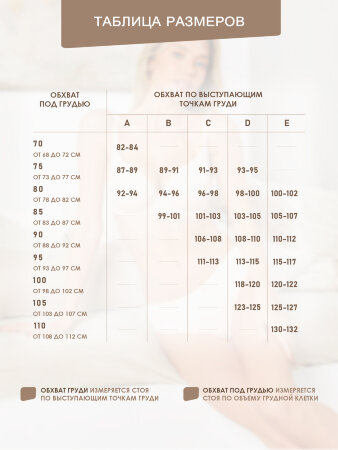 Женский бюстгальтер гладкий HoneyFormat 8034 на косточках бежевый