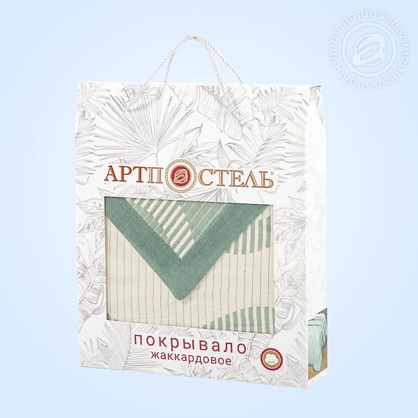 Покрывало Сальва сине-зеленое, жаккард