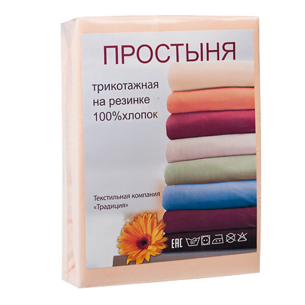 Простыня на резинке Персиковый, трикотаж