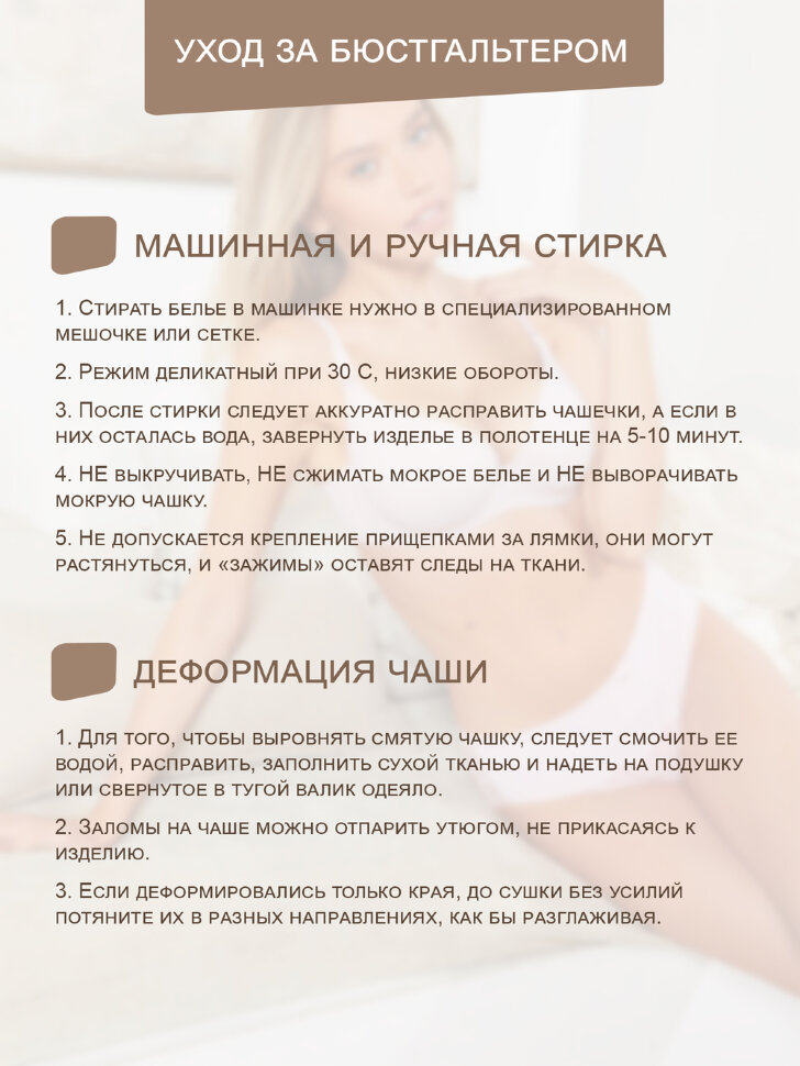 Женский бюстгальтер гладкий HoneyFormat 8034 на косточках черный