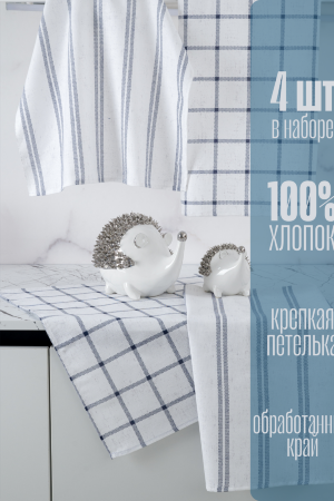 Полотенце кухонное LIne