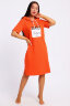 Платье женское ЕПЛ-1066 оранжевый