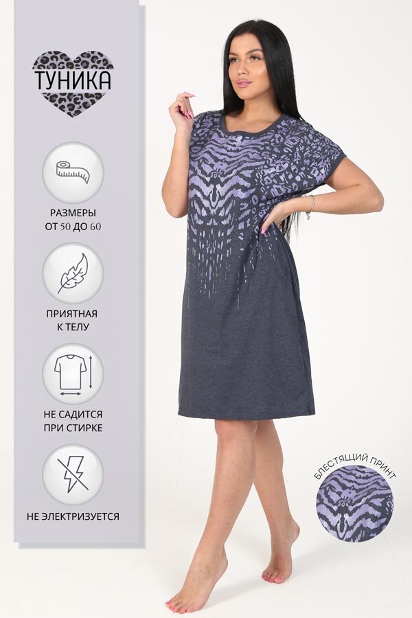 Женская туника 12642