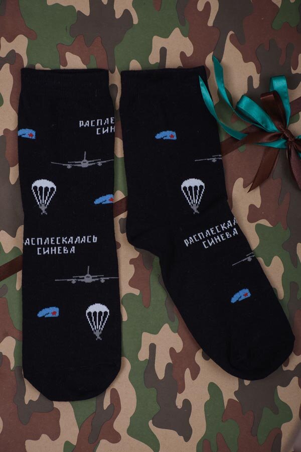 Носки Десант мужские