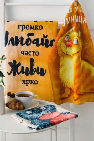 Полотенце кухонное Умница