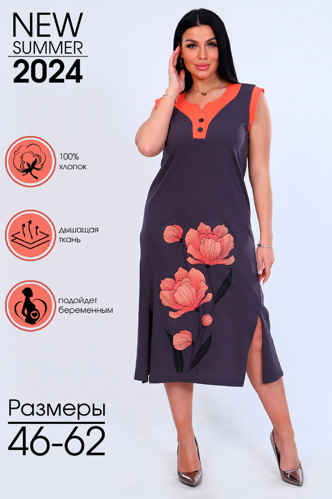 Платье женское 71063 серый