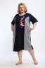 Халат Дженни темно-синий ХГ-076