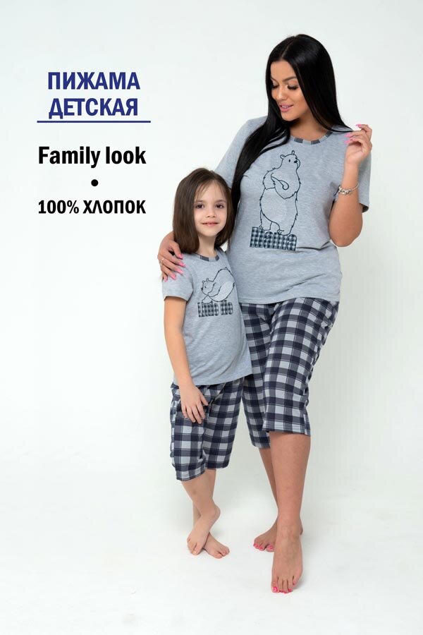 Детский костюм 13521