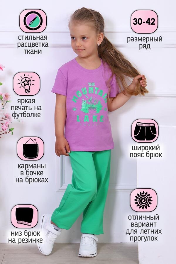 Детский костюм 14633