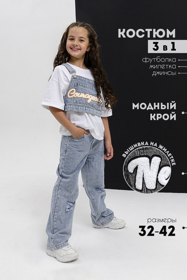 Костюм с брюками для девочки 28031