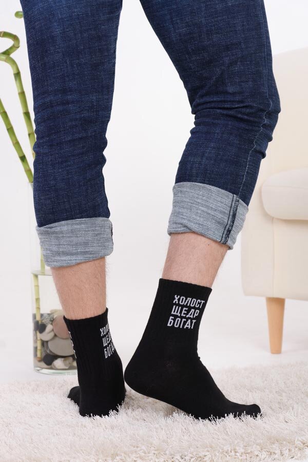 Носки Холостяк мужские