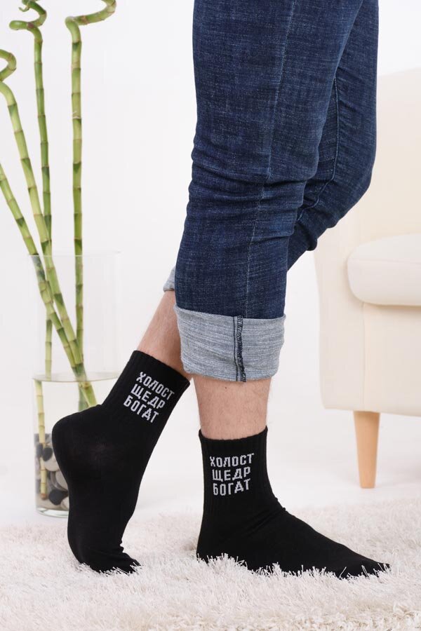 Носки Холостяк мужские