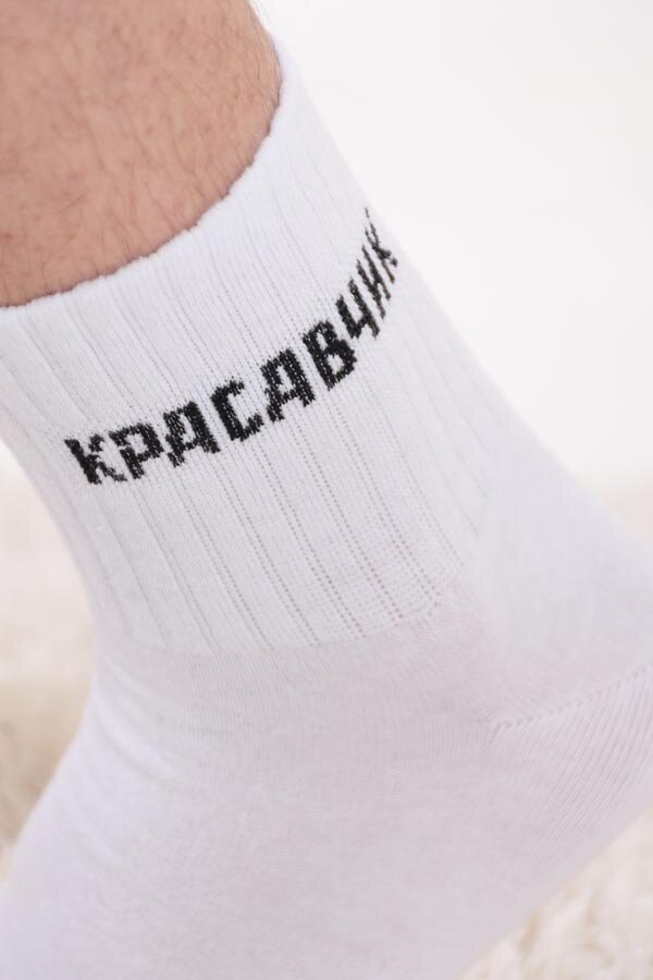 Носки Холостяк мужские