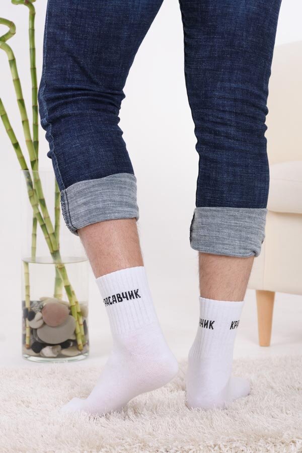 Носки Холостяк мужские