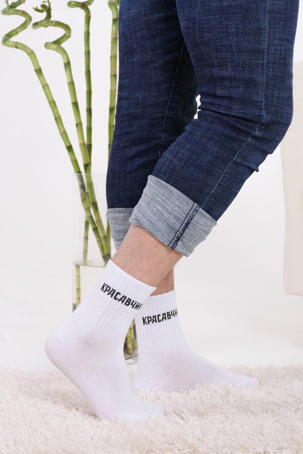 Носки Холостяк мужские