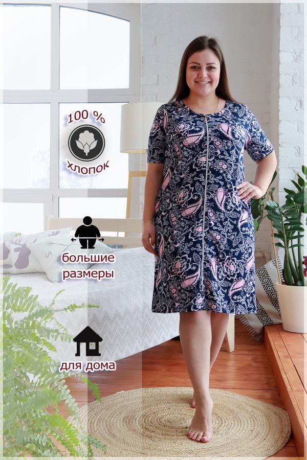 Халат Женский 35606