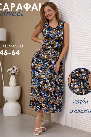 Платье женское летнее СЖ-1 синий