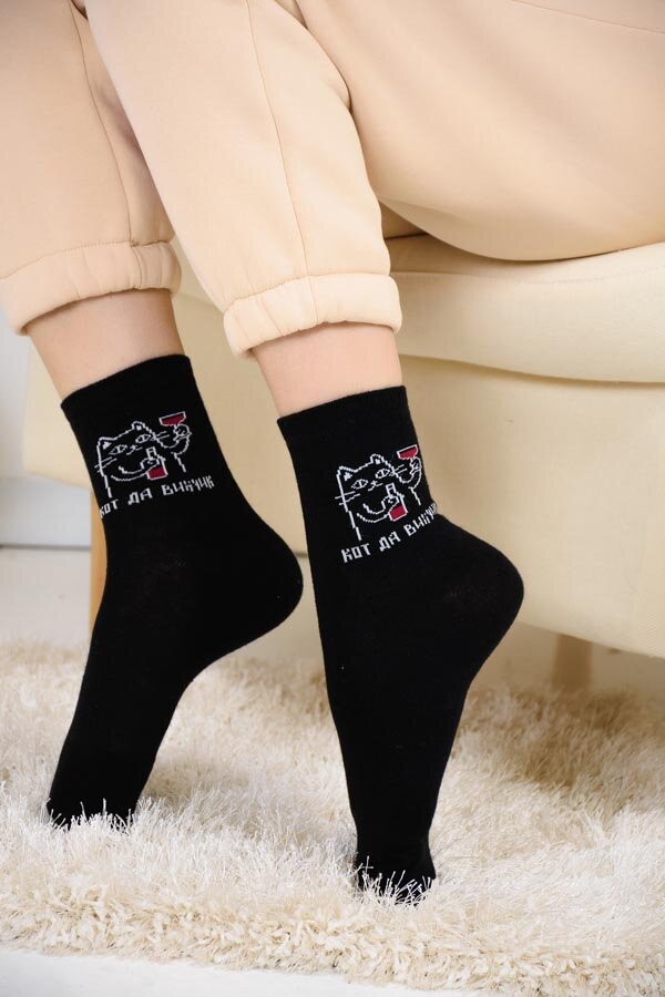 Носки Прованс женские