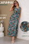 Платье женское летнее СЖ-1 зеленый