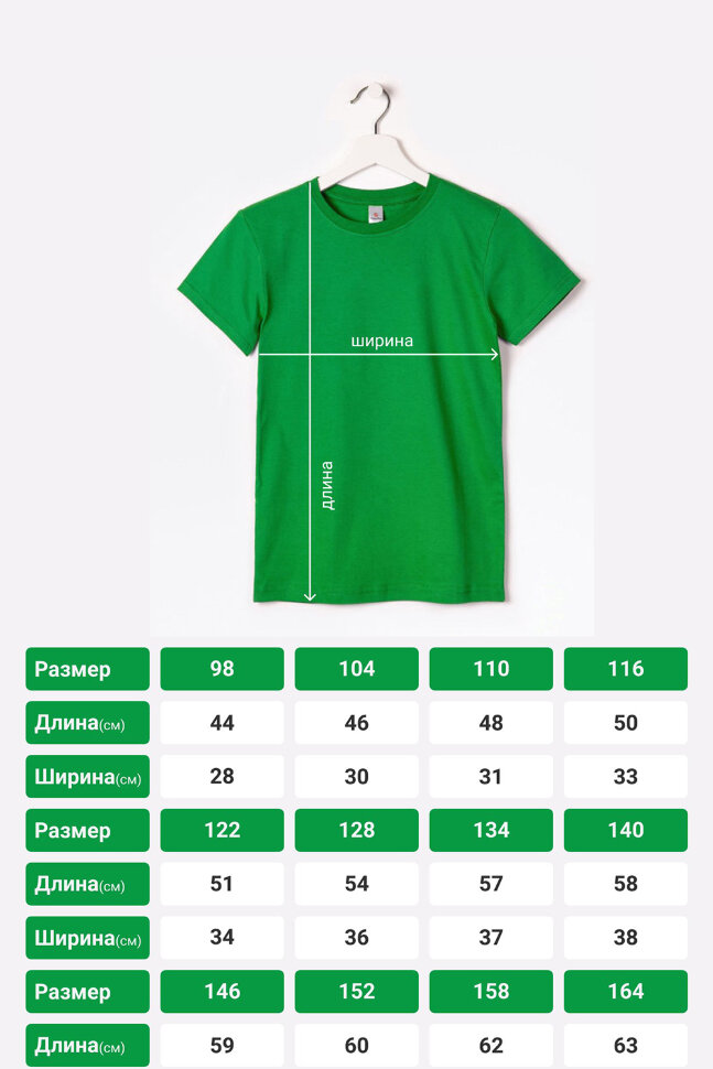 Футболка для мальчика HappyFox HF5501 зеленый