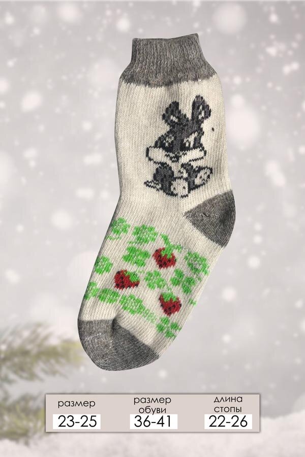 Носки шерстяные женские GL628