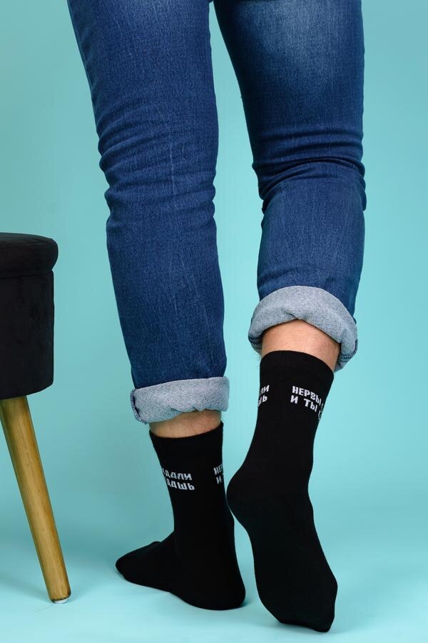 Носки мужские Сессия