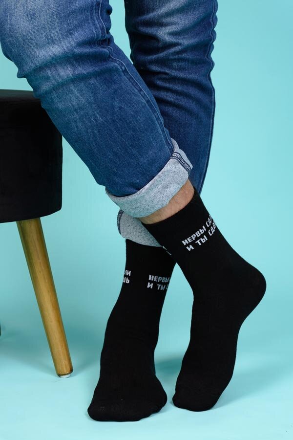 Носки мужские Сессия