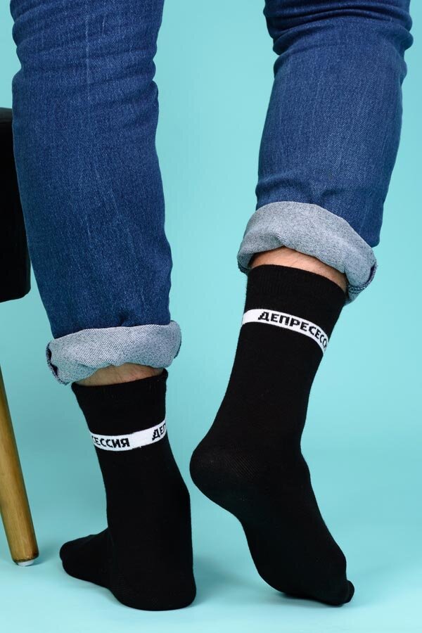 Носки мужские Сессия