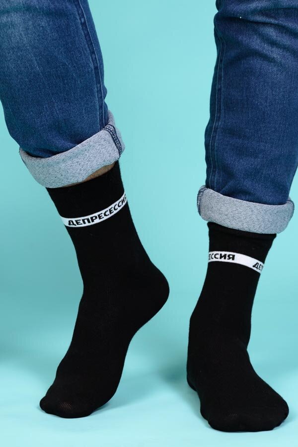 Носки мужские Сессия