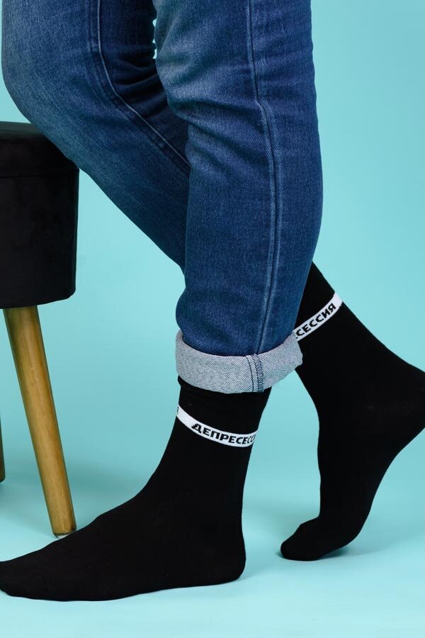Носки мужские Сессия