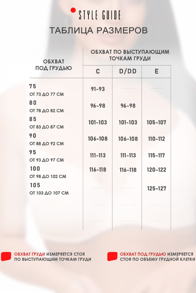 Женский бюстгальтер мягкая чаша кружевной Natural Form 7121-CDE белый