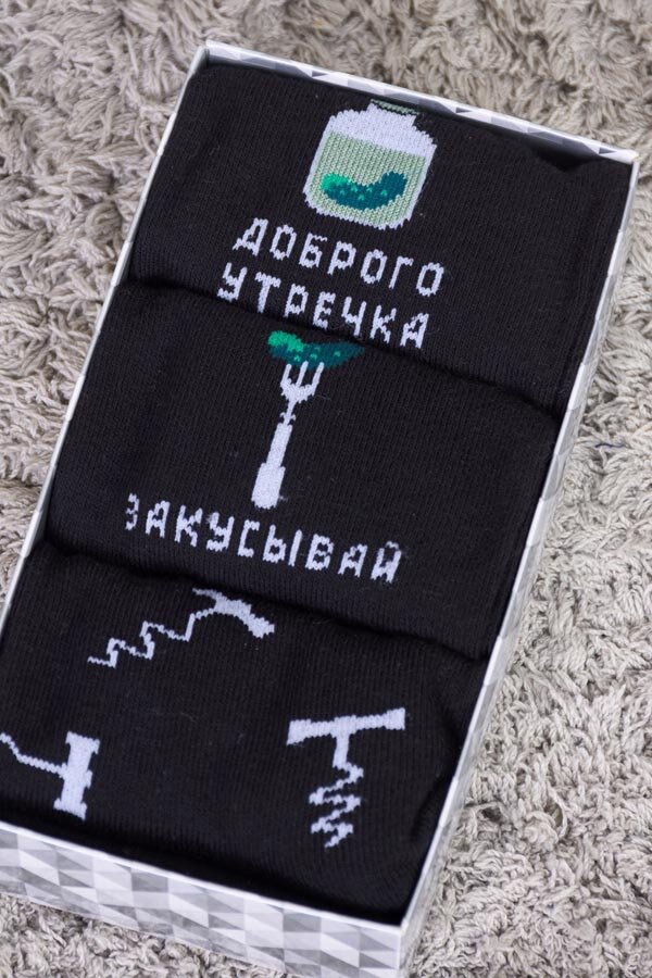 Носки мужские торжество