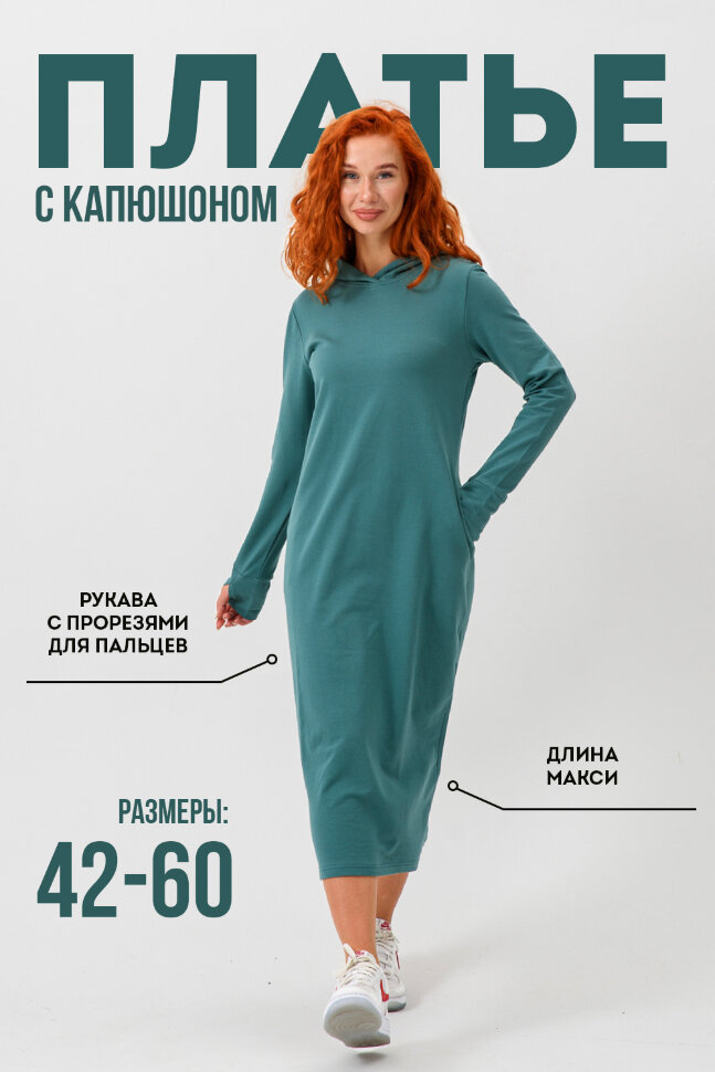 Платье женское 14441 изумруд