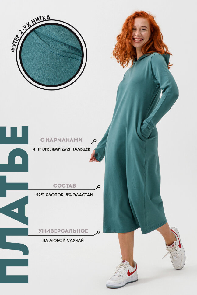 Платье женское 14441 изумруд