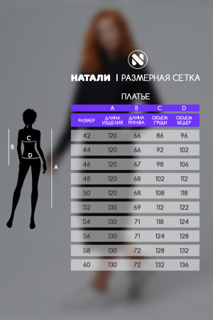 Платье женское 14441 изумруд