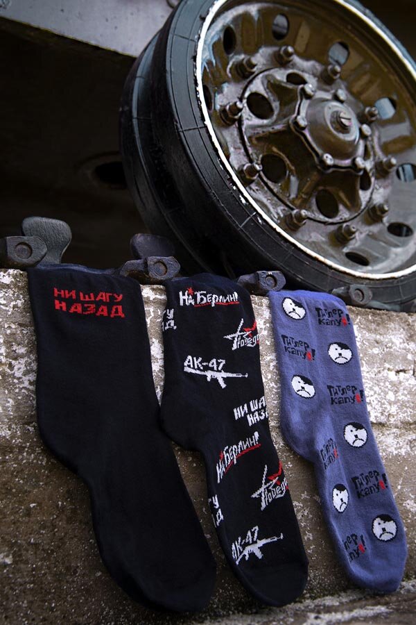Носки Победа мужские