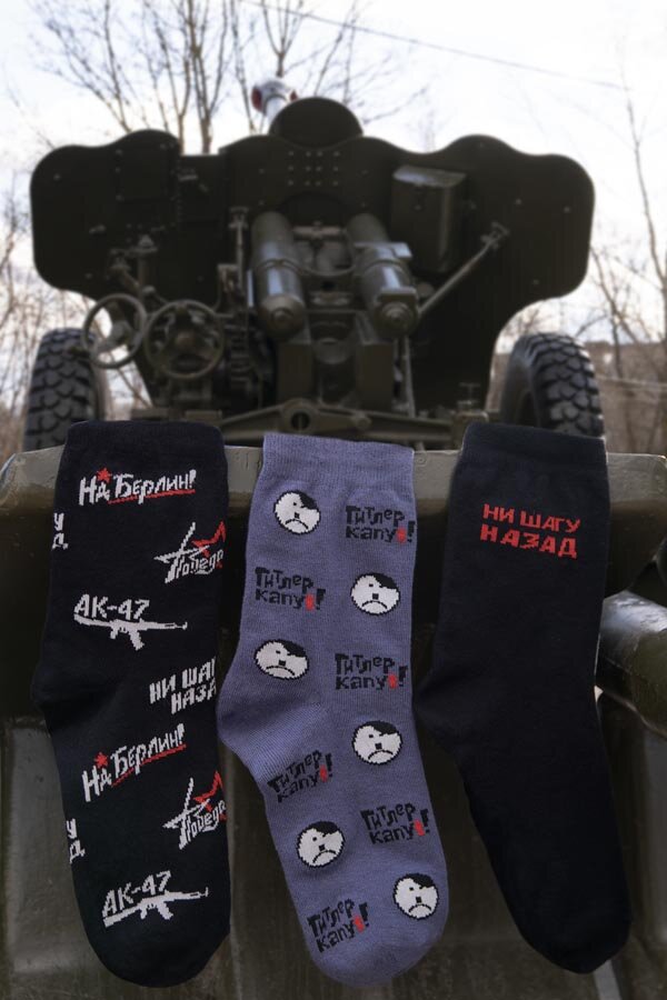 Носки Победа мужские