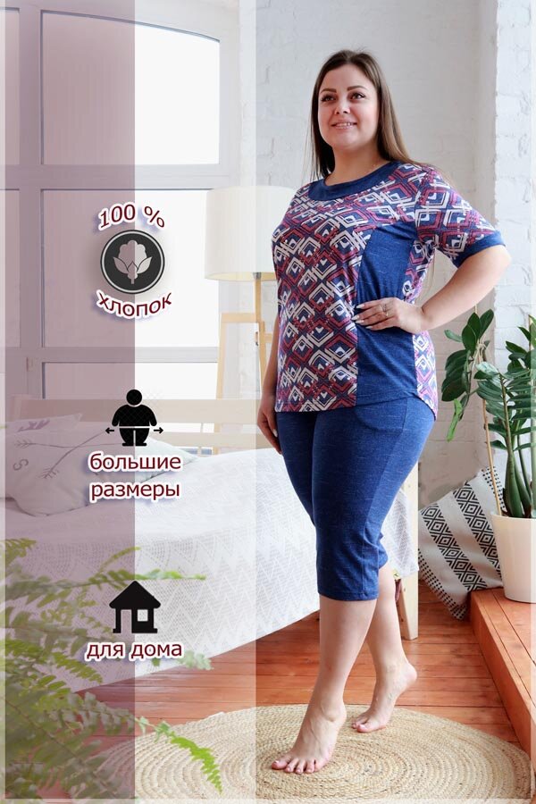 Женский костюм 35618