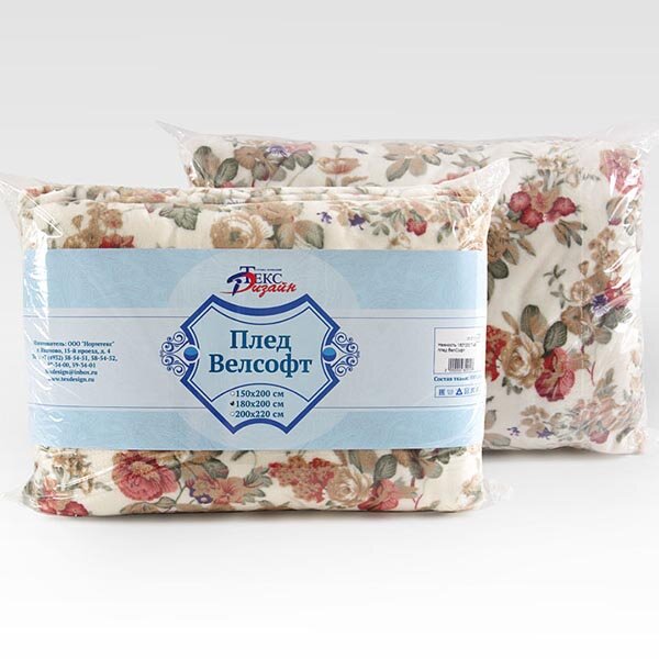 Плед Горошек бордо, велсофт